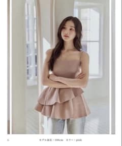 poláuraポローラ　チェーンストラップペプラムニットベアトップ チェーンストラップペプラムニットベアトップ – poláura OFFICIAL