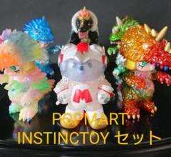 popmart ポップマート instinctoy vincent セット POP MART X INSTINCTOY DREAMY VINCENT RAINBOW GLITTER EDITION