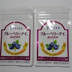 わかさ生活 スーパーブルーベリーアイ 31粒のサムネイル