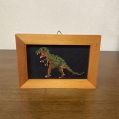 恐竜クロスステッチ刺繍完成品 額付きのサムネイル