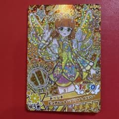 アイプリ ピュアハートバズリウムイエロー OA4-004のサムネイル