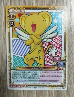 安いプレシャスメモリーズ カードキャプターさくらの通販商品を比較