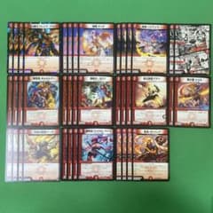 構築済み赤単速攻デッキ40枚セット デュエルマスターズ B - メルカリ