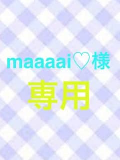 maaaai♡様専用 母子手帳ケース ハンドメイドのサムネイル