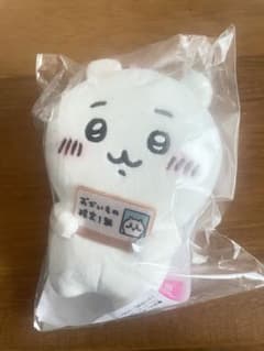 ちいかわ エポスカード お買い物検定1級のサムネイル