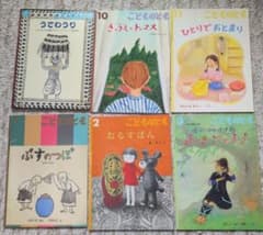 こどものとも 絵本シリーズ 6冊セットのサムネイル