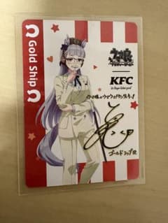 ウマ娘 ケンタッキー コラボ ゴールドシップ ステッカー　値下げ可能 ウマ娘 ケンタッキー コラボ ゴールドシップ ステッカー 値下げ可能