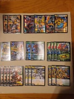 バルガ龍幻鄉 ちょい改造のサムネイル