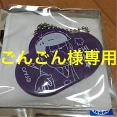 ごんごん様専用 おそ松さん ラバーキーカバーのサムネイル