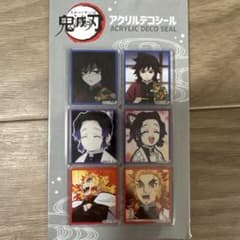 鬼滅の刃 アクリルデコシール 冨岡義勇　胡蝶しのぶ　煉獄杏寿郎のサムネイル