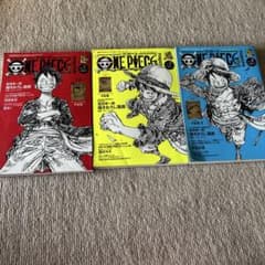 付録未開封】ONE PIECE magazine Vol.1-3 セット - メルカリ