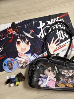 ウマ娘 キタサンブラック グッズセット まとめ売りのサムネイル