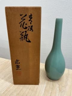 青磁 花瓶 共箱 志芝 陶芸 花器 - メルカリ