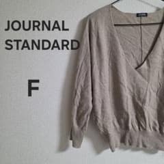 JOURNAL STANDARD Vネックニット ベージュ 長袖 セーター 薄手