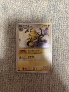 あっきー★まとめ買い割引★様 リクエスト 5点 まとめ商品のサムネイル
