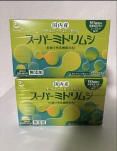 スーパーミドリムシ2か月分定価の50%オフのサムネイル