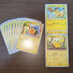 ピカチュウ まとめ売り - メルカリ