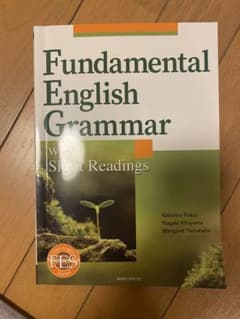 読解力につなげるコア英文法のサムネイル