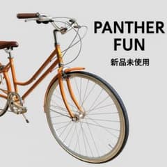 新品未使用 Panther シティサイクル 26インチ Orange - メルカリ