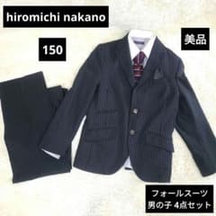 hiromichi nakano ヒロミチナカノ 150 男子 フォーマルスーツ - メルカリ