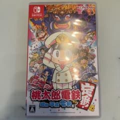 switch　桃太郎電鉄 ～昭和 平成 令和も定番！～のサムネイル