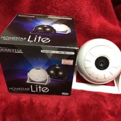 HOMESTAR Lite ホワイト 箱付きのサムネイル