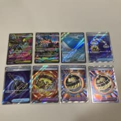 ポケカ アビスアイ SR まとめ売り 8枚 - メルカリ