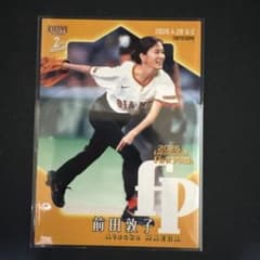 BBM 2026 前田敦子 始球式カードのサムネイル