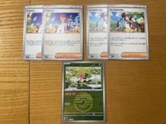 アカマツ2枚、メイのはげまし2枚、シェイミ　モンスターボールミラー1枚まとめ売り