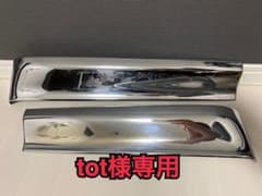 tot様専用　日野 レンジャープロ メッキ フェンダーパネル 寝台のサムネイル