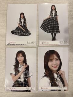 櫻坂46 田村保乃 生写真 15th 封入 4種コンプ - メルカリ