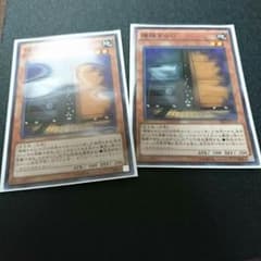 遊戯王のサムネイル
