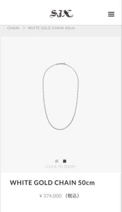 sjx チェーン チャームセット ホワイトゴールドのサムネイル