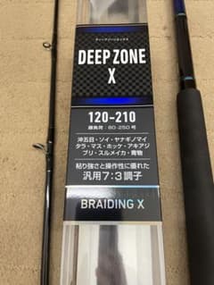 DAIWA DEEP ZONE X 船竿 120-210cm - メルカリ