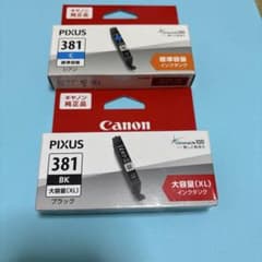 Canon BCI-381 純正インクカートリッジ 2本セットのサムネイル