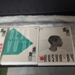 第三舞台　公演ＤＶＤ　４作品セットのサムネイル