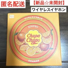 [Brand New] Chupa Chups Wireless Earphones 4 ORANGE Taito Limited Edition