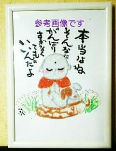❤️あんママ❤️専用♪いっぱいデコれるラインストーンのサムネイル