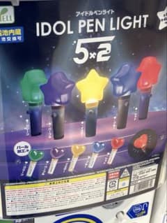 アイドルペンライトのサムネイル