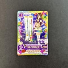 アイカツ！スターライトブーツ【CP】のサムネイル
