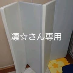 Caraz プレイマットのサムネイル