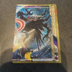 t*i様 ダークライクレセリアLEGEND(上) 30th MEGA 拡張パックのサムネイル