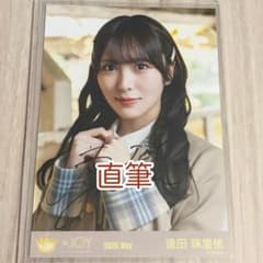 ≒JOY 逢田珠里依 電話番号教えて 生写真 直筆サイン ヨリ - メルカリ