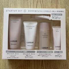 未開封ナリス　ルミエ　ルクエスターターセット付き【定価¥63,800】最終値下 数量限定！新作リニューアル ナリス ルクエ スターターセット