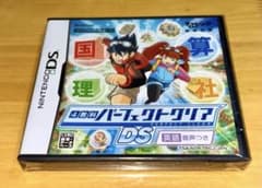 【未開封】Benesse 4教科パーフェクトクリアDS 英語音声つきのサムネイル