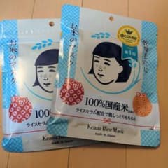 毛穴撫子 お米のマスク 10枚入　2パックのサムネイル