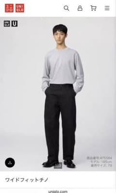 UNIQLO ブラック ストレートパンツ ウエスト82cmのサムネイル