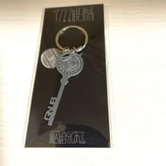原因は自分にある。 ゲンジブ観測所 入会特典 観測所への鍵 キーホルダーのサムネイル