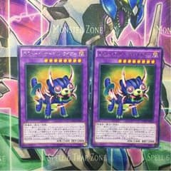 遊戯王デストーイサーベルタイガーのサムネイル