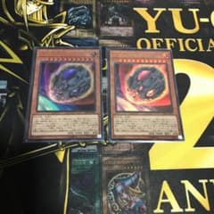 原始生命体ニビル ウルトラ2枚のサムネイル
